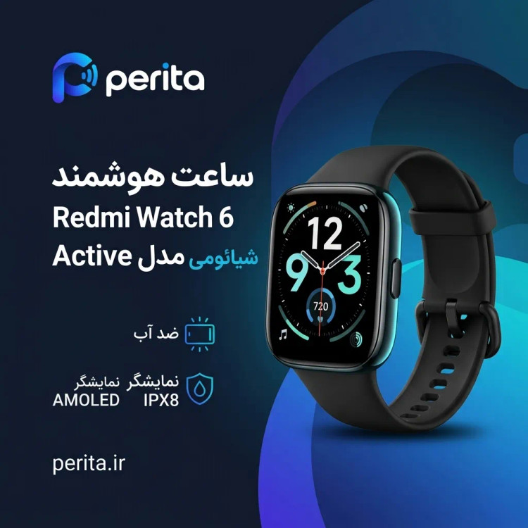 ساعت هوشمند شیائومی Redmi Watch 6 Active
