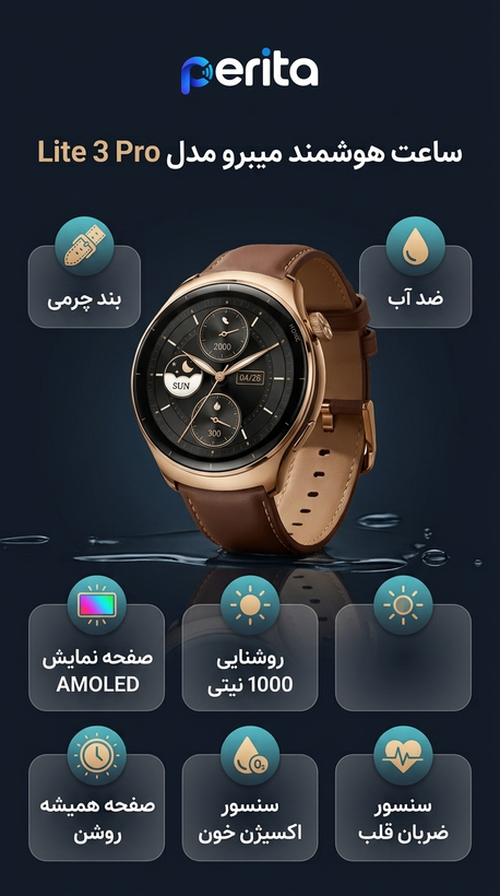 خرید میبرو Lite 3 Pro با نمایشگر AMOLED و تماس بلوتوثی