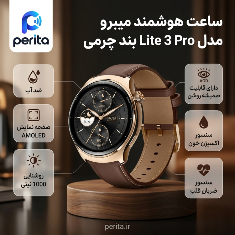 خرید میبرو Lite 3 Pro با نمایشگر AMOLED و تماس بلوتوثی