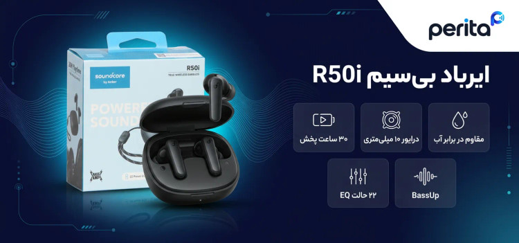 هدفون بلوتوثی انکر مدل SoundCore R50i A3949