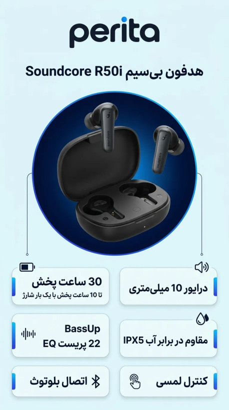 هدفون بلوتوثی انکر مدل SoundCore R50i A3949