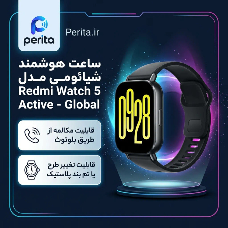 ساعت هوشمند شیائومی مدل Redmi Watch 5 Active - Global